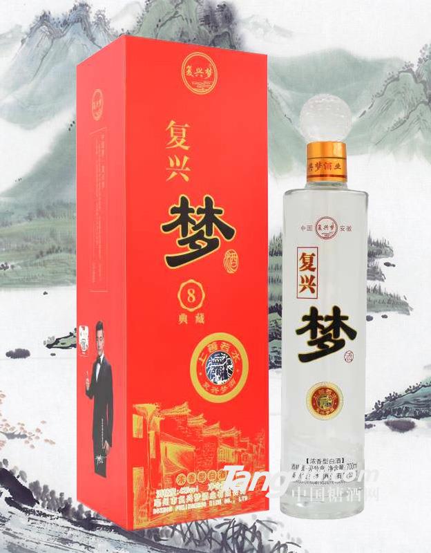 復(fù)興夢(mèng)8典藏700ml