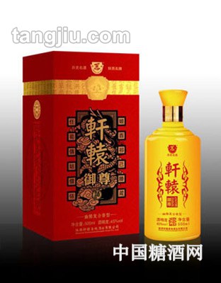 45&#176;軒轅玉璽500ml