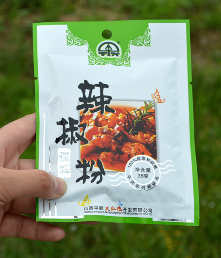 山西特產(chǎn) 百素珍 辣椒粉 超細(xì) 炒菜燒烤火鍋 38g