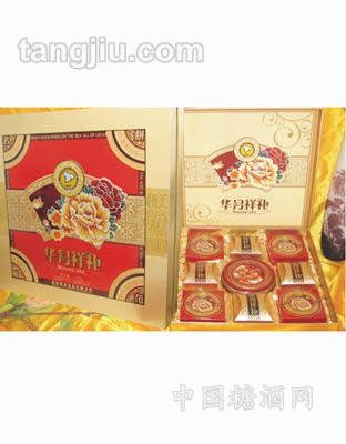 廣式中秋月餅直銷送禮精美團(tuán)購華月祥禮