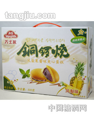 萬(wàn)士發(fā)鳳梨味銅鑼燒夾心蛋糕500g