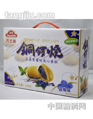 萬(wàn)士發(fā)藍(lán)莓味銅鑼燒夾心蛋糕500g