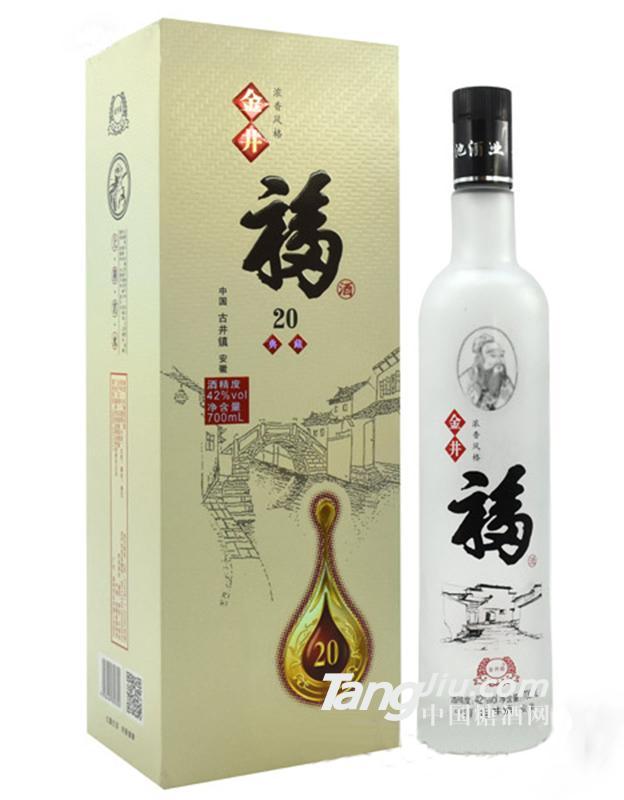 金井福酒20典藏 700ml