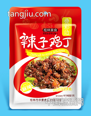 麻辣辣子雞丁53g-桂林美食-桂林華景食品