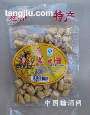 手工姜糖（芝麻味）200g