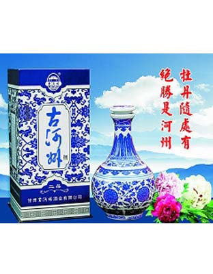 42%(vol)古河州二品