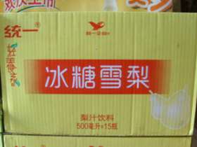 供應(yīng)新品飲料上市爽健美茶/乾隆涼茶/冰糖雪梨汁廣惠公