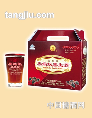 黑螞蟻養(yǎng)生酒（杯裝）75ml