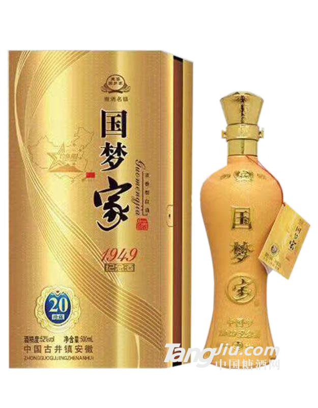 國夢家-1949紀(jì)念酒52°500ml