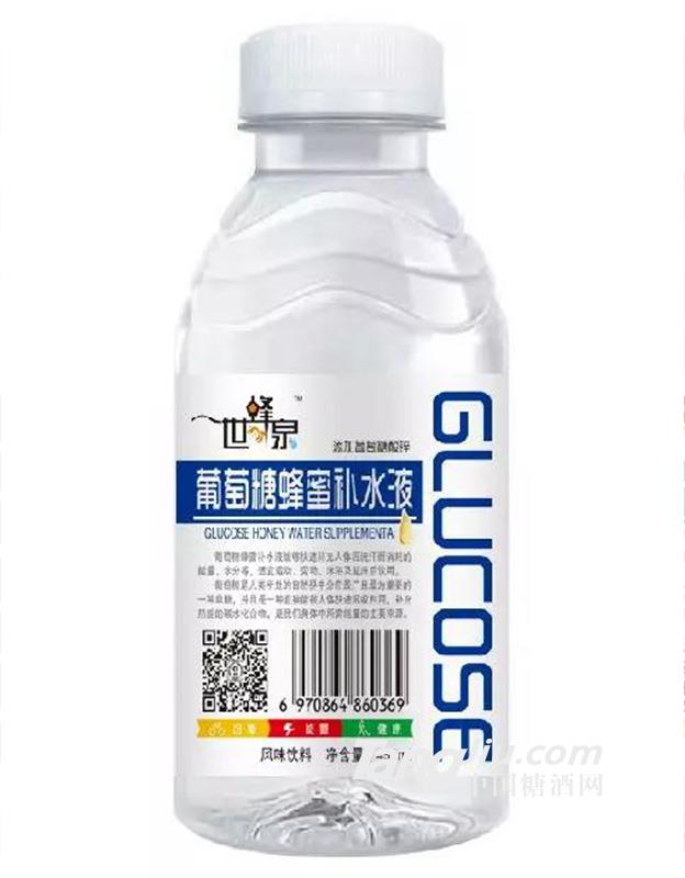 葡萄糖蜂蜜補水液(藍(lán)）450ml