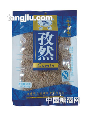 古松孜然50g