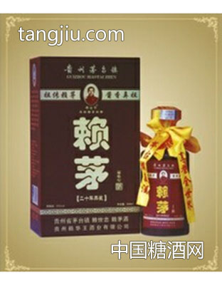 賴(lài)茅二十年窖藏