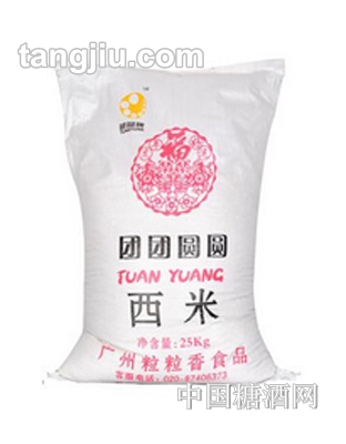 團(tuán)團(tuán)圓圓西米25kg