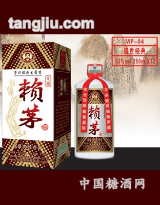 250ml盛世經(jīng)典賴(lài)茅酒