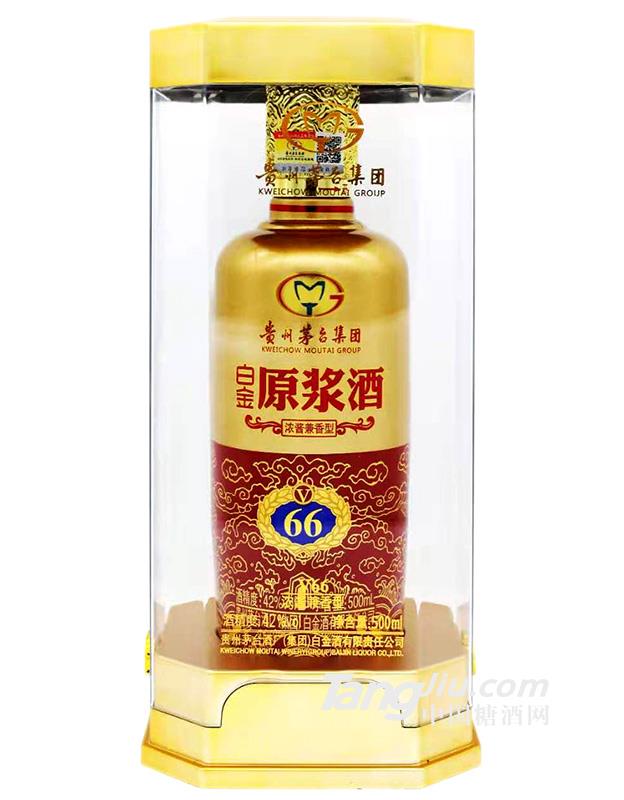 白金原漿酒66