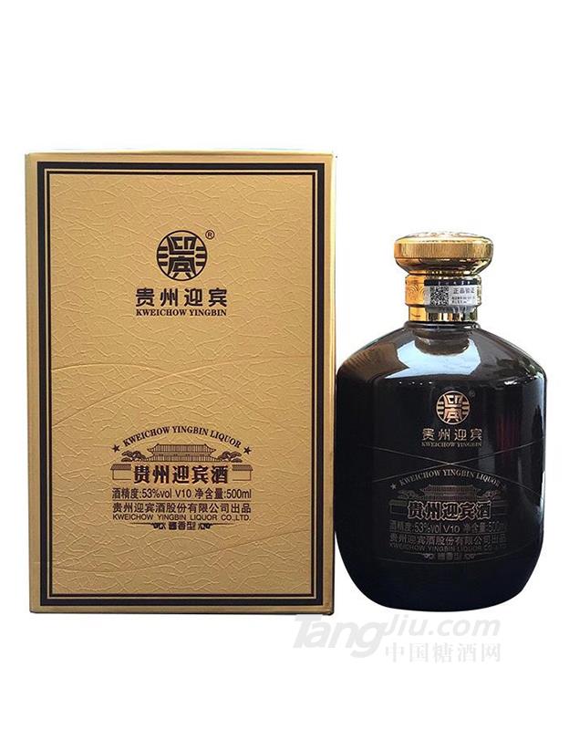 定制貴州迎賓酒 