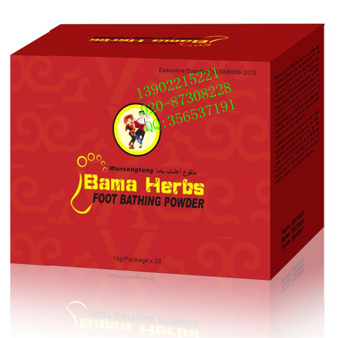 出口巴馬湯足浴粉 Bama Herbs Foot Bathing Powder OE