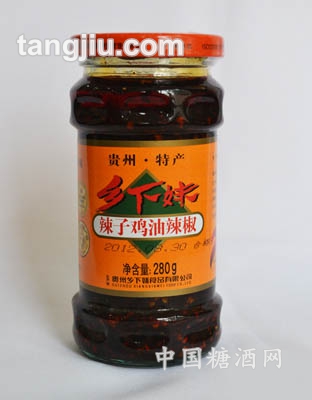 辣子雞油辣椒280g