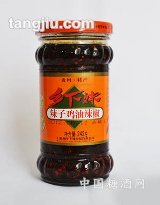 辣子雞油辣椒242g