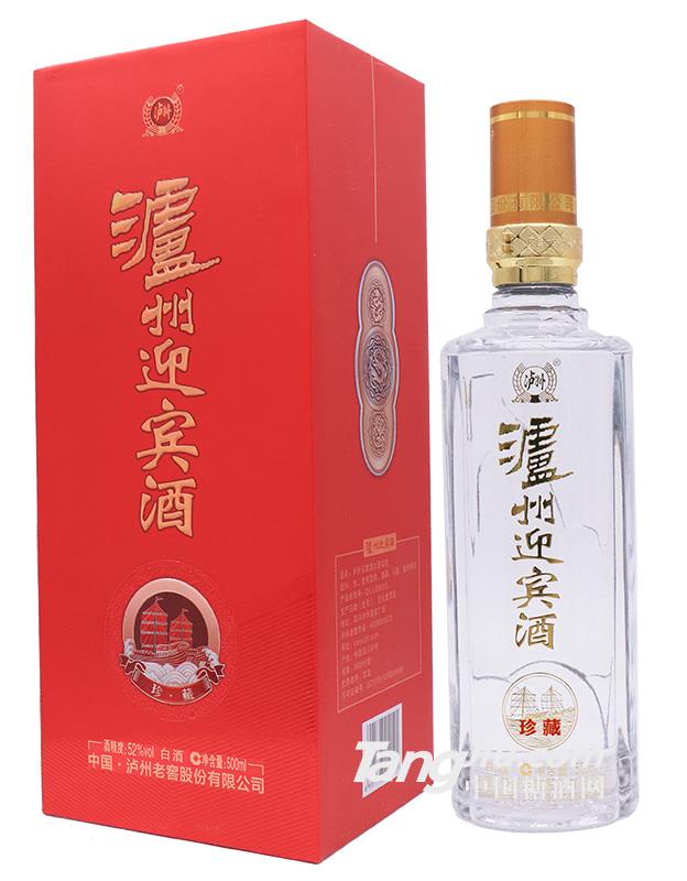 52°瀘州迎賓酒（珍藏）-500ml