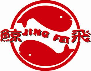 供應(yīng)純卡拉膠  瓊脂  果凍粉