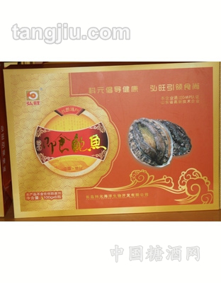 鮑魚禮品盒