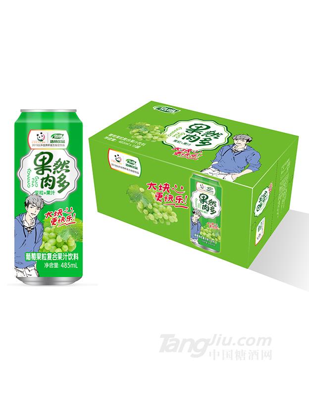 果然肉多葡萄果粒復合果汁飲料485ml