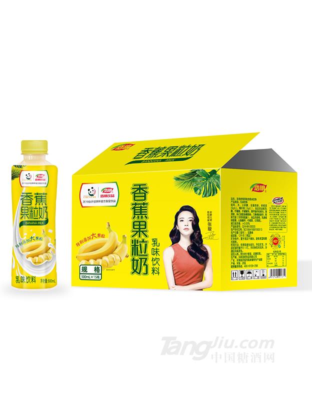 香蕉果粒奶500ml