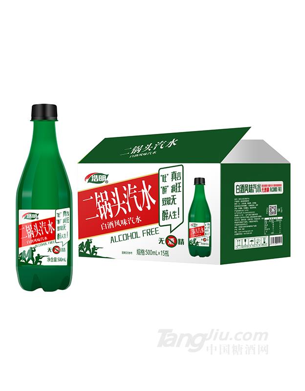 二鍋頭汽水500ml