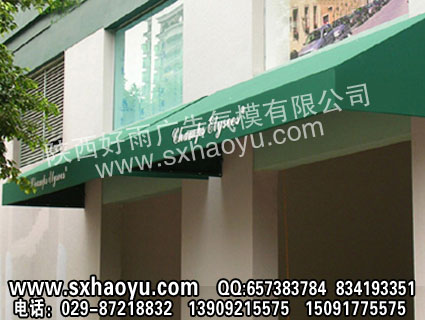 供應(yīng)西安戶外遮陽(yáng)蓬酒店商場(chǎng)遮陽(yáng)蓬住宅遮陽(yáng)蓬