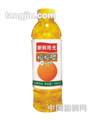 新鮮陽(yáng)光粒粒橙500ml