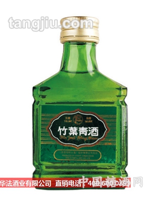 竹葉青酒扁瓶125ml