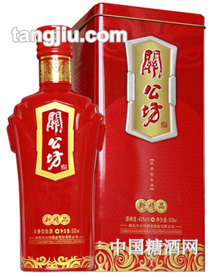 關公坊酒新精品