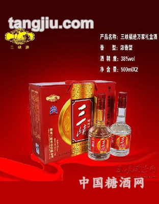 三峽福進(jìn)萬(wàn)家禮盒酒