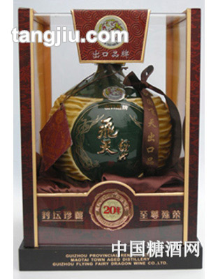 20年飛天經(jīng)典1500ml