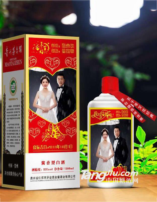 53度 百年好合婚酒 500ml