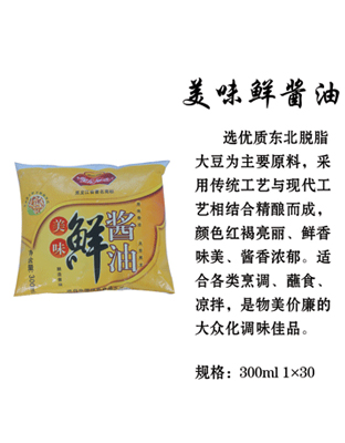 美味鮮醬油300ml1&#215;30