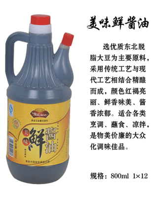 美味鮮醬油800ml1&#215;12