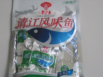 供應三峽特產(chǎn)休閑食品清江風味魚