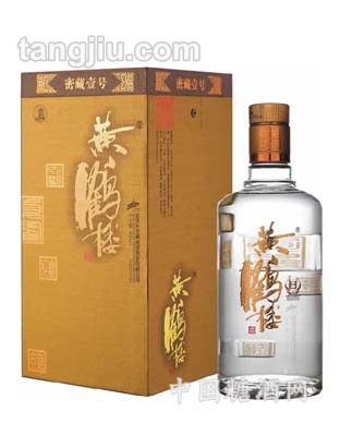 黃鶴樓密藏壹號(hào)酒