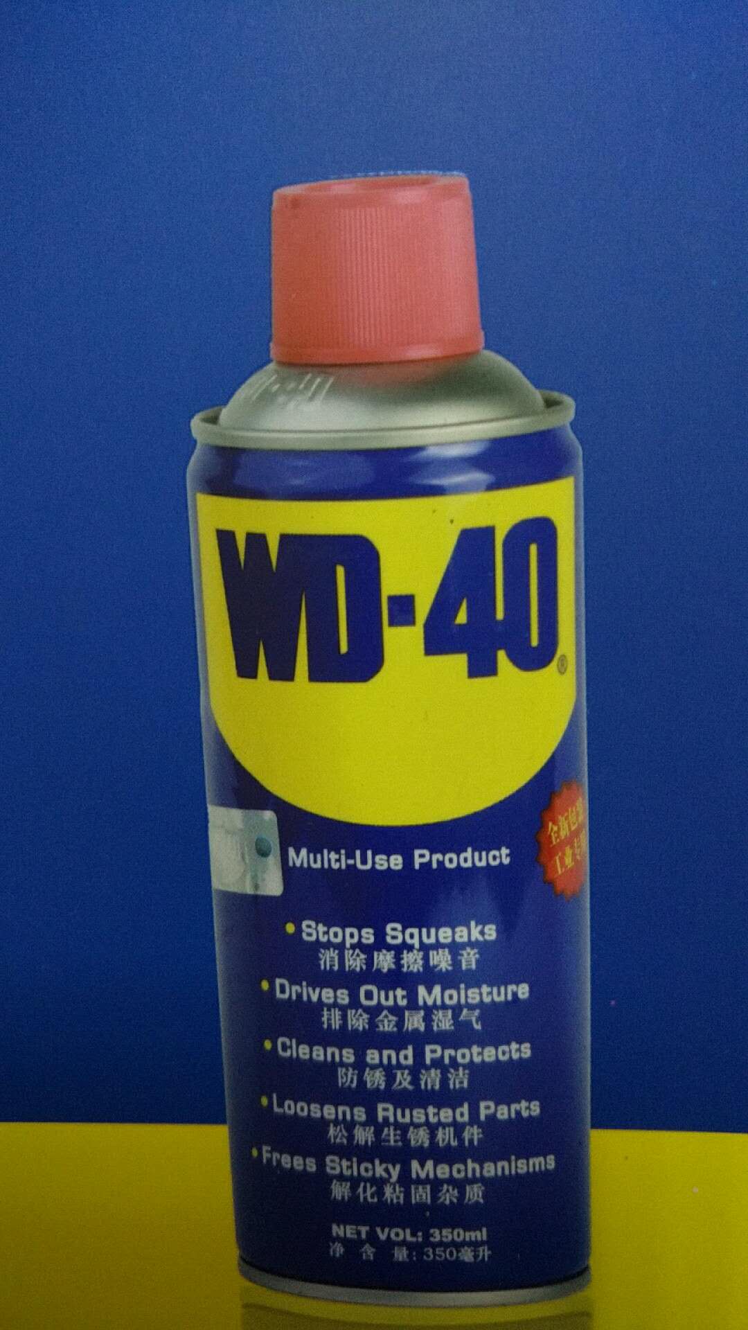 WD-40防銹潤滑劑