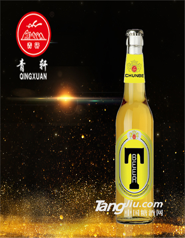 酒吧小瓶啤酒批發(fā)，大量供應(yīng)小支啤酒