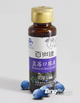 百歲健-藍(lán)莓口服液-30ml