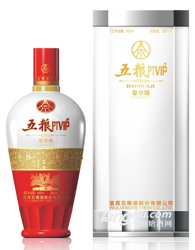 五糧PTVIP-52°豪華級(jí)-500ml