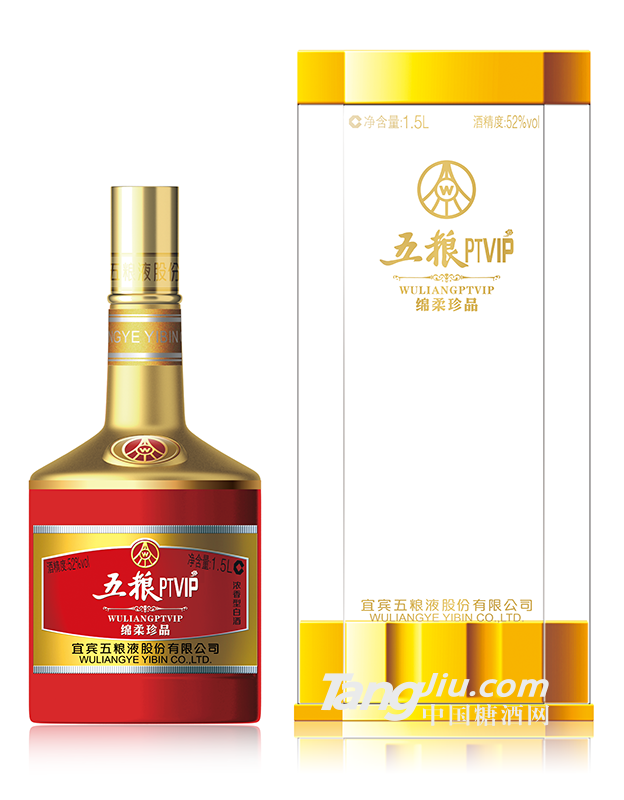 五糧PTVIP-52°綿柔珍品-1.5L