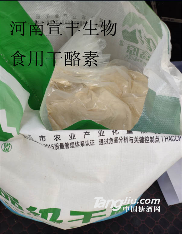 食品級(jí)工業(yè)級(jí)干酪素酪蛋白