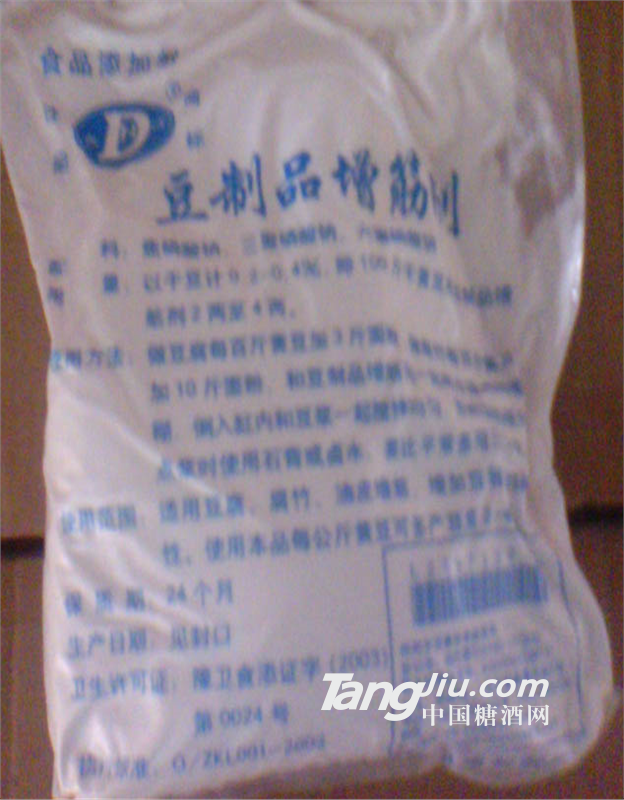 食品級(jí)豆制品增筋劑腐竹增筋劑