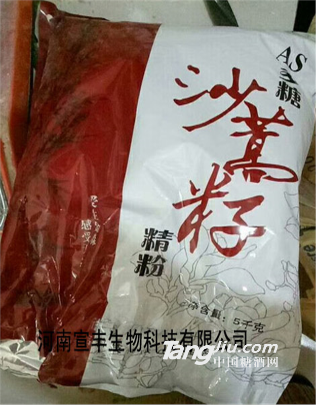 食品級沙蒿籽膠價格 沙蒿膠的廠家