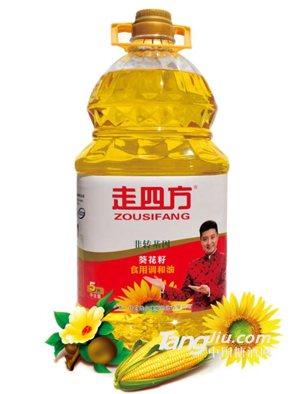 葵花籽食用調(diào)和油