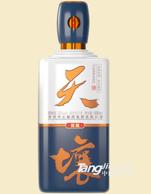 53度 貴州 天壤（藍(lán)） 500ml